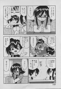 [Charlie Nishinaka] Down Town POPS