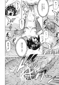 [Kouda Tomohiro] Little LOVERS