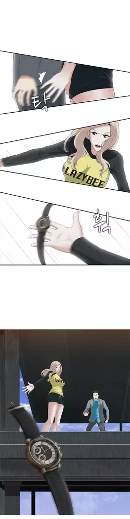 Dark Game Ch.0-16