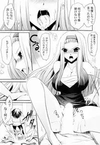 [Shinonome Ryu] Tororin Musume