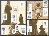 [Ruibosucha] Boshi no Haitoku no Chikai ~Musuko no Ko o Haramu to Chikaimasu~ [Chinese] [ssps漢化]