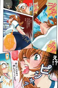 Young Comic 2006-12