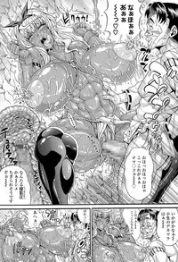 COMIC Tenma 2015-06
