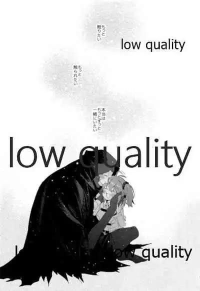 Moshimo no Yoake wa Anata no Tonari