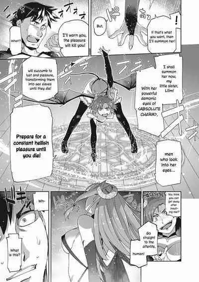 [Satsuki Mikazu] Megane ga Kitarite Shakuhachi o Fuku | Sexual Pleasure from a Bespectacled Beauty (COMIC ExE 24) [English] [ConTL] [Digital]