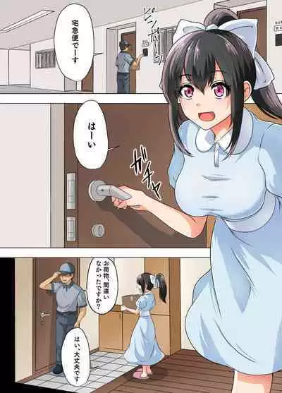 [Takahashi] Takuhai-saki de...... ~Anoko wa Ijimerarete Boku ni Haji o Sarasu~ & Sana no "Tennis-bu Nikki" Shinsaku 2-hondate!
