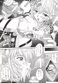 (C51) [Nakayohi (Mogudan)] Hira Hira Dokin Cho (Bishoujo Senshi Sailor Moon, Neon Genesis Evangelion, NG Knight Lamune & 40)