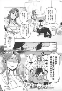 (C92) [Rokusyoku Mikan (Tachiroku)] REWARD BY TOKIKO (THE IDOLM@STER CINDERELLA GIRLS)