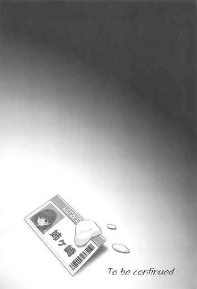 Sayonara, every2