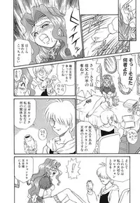 [Anthology] Shojo Rape Anthology Kimusume Ryoujoku 3