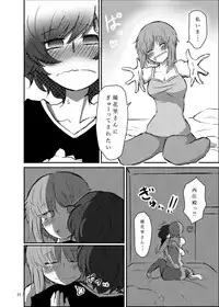 (Panzer Vor! 15) [Ooarai Nourakudou (Noumen)] Bouhatei wa Takaku Moroi (Girls und Panzer)