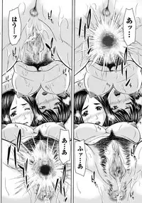 COMIC Masyo 2016-04