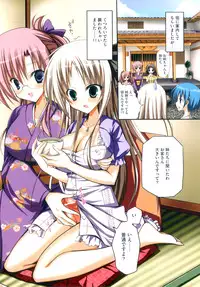 [Ayakawa Riku] Futanari Parfait ~ Parfait Androgynie~