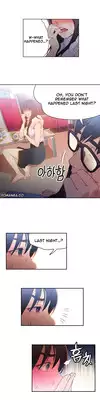 [BAK Hyeong Jun] Sweet Guy Ch.1-49 (English) (YoManga) (Ongoing)