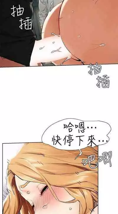 衝突 123-147 CHI mangaroshionline.blogspot.com