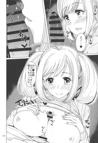 (C95) [Fujiyuu Kenkyuu (Akai Kagerou)] Mifune-san to Shugaha to Sannin de Suru Hon (THE IDOLM@STER CINDERELLA GIRLS)