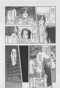 [GUENDA SHOW] Adult Kids