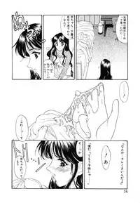 [Amayumi] PROGRAM RING [Decensored]