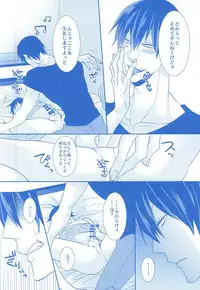 (C88) [Mix (Rui)] With you forever (Yowamushi Pedal)
