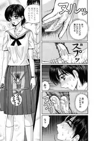 [Arai Kaikan] Gakkou no Dorei [Digital]