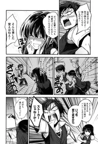 [Hirama Hirokazu] Zettai Koubi Sengen