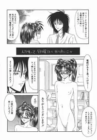 [Ikoma Ippei] Ikoma Ippei JUNK!! Bishoujo Ryoujoku Hen