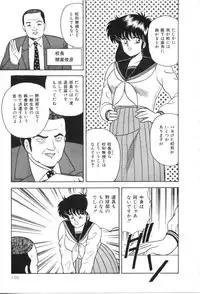 [Adachi Ken] D-Cup Madonna