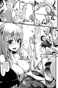 COMIC Kairakuten 2016-08