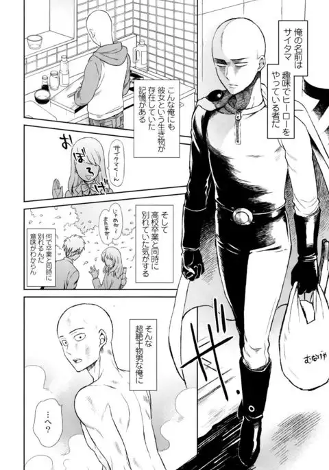 My disciple will not return