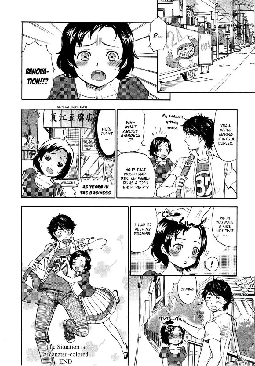 Urahara Ch.06