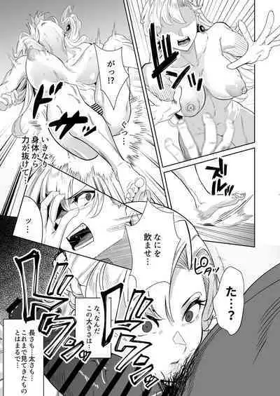 Kogane ga hakudaku ni somaru toki