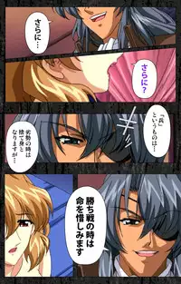 [AliceSoft] [Full Color Seijin Han] DARCROWS Daiichimaku Complete Ban [Digital]