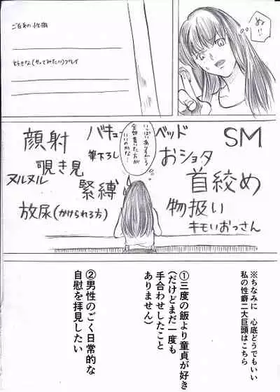 [Fujinami] Joshidaisei ga Happening Bar ni Itte mita 1