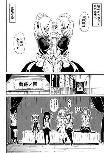 Bishoujo Club Jou