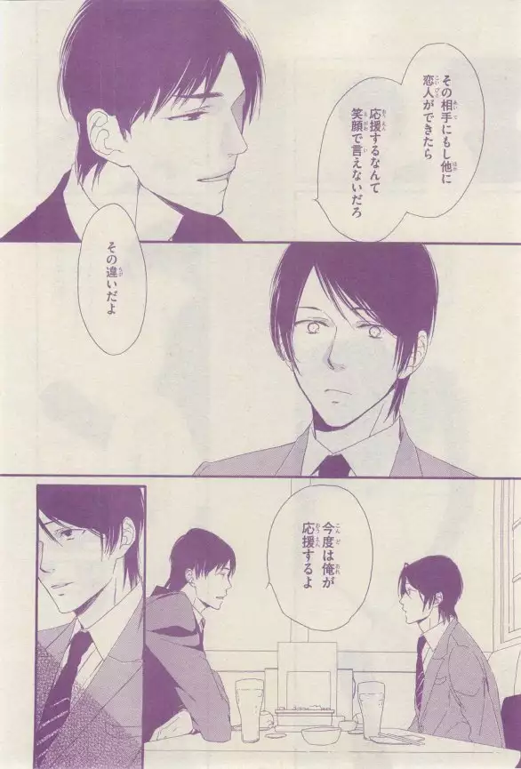 リンクス 2015-03