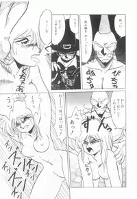 [Neriwasabi] Uruwashi no Wasabi Chazuke