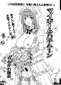 Comic Bazooka 2009-01