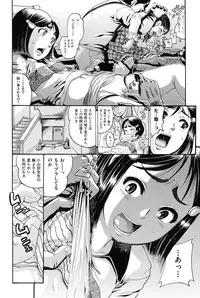 [Anthology] COMIC Shoujo Shiki Summer 2014 [Digital]