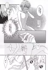 (CCOsaka102) [Nomado (Hirano)] Harklight no Yuuutsu (ALDNOAH.ZERO)
