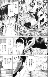 [Anthology] COMIC Juuyoku Vol. 04