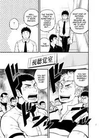 [Draw Two (Draw2)] Moshimo Danshikou no Hoken Taiiku ga Jitsugi Ari Dattara 2 | If Boy's Health and PhysEd Taught Practical Skills 2 [English] [CDG Scans] [Digital]