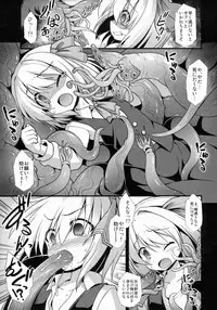 (Reitaisai 12) [Akuten Soushin (Kokutou Nikke)] Yoiyami Musume Shokushu Ryoujoku (Touhou Project)