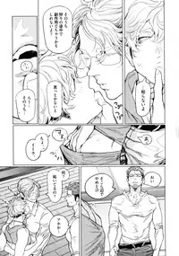[Watanabe Asia] D.S.P Romeo