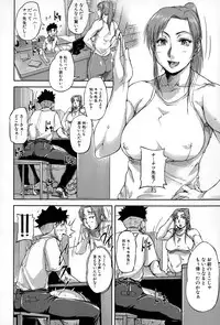 [Saiyazumi] We are the Chijo Kyoushi