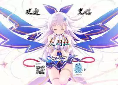 Ku-neru Sumata 5