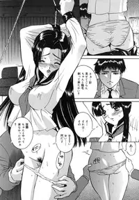 [Uchida Koneri] Mama mo Musume mo