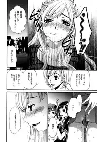[Gotoh Akira] Camera no Mae no Mesu Inu