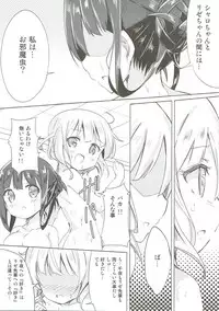 [0000 (Akito.)] Minna de Pyon Pyon Soushuuhen Vol. 1 (Gochuumon wa Usagi desu ka?) [2018-03-03]