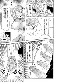 [Mu-min] Kyonyuubu Yori Pi wo Komete (Fron the bog boobs club with π)