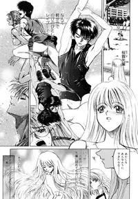 [Matsurioka Hideyuki] Naka no Kabe